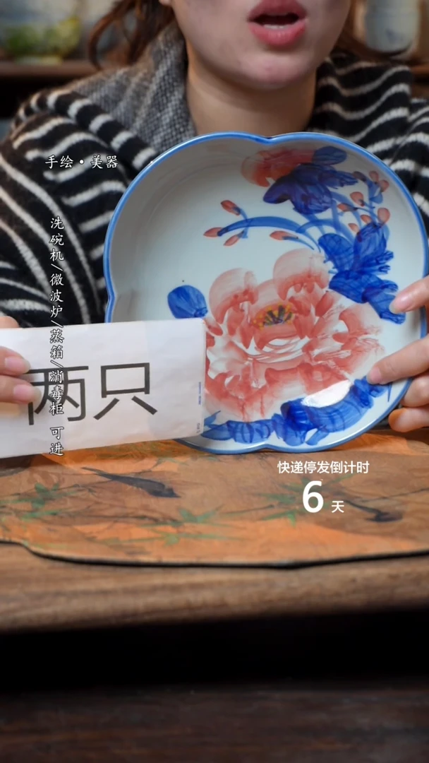 【闪购商品】碗2个景德镇高温瓷釉下瓷食品级