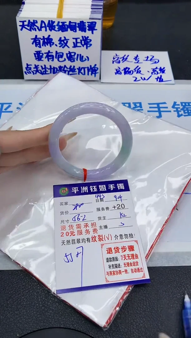 未镶嵌手镯翡翠111111