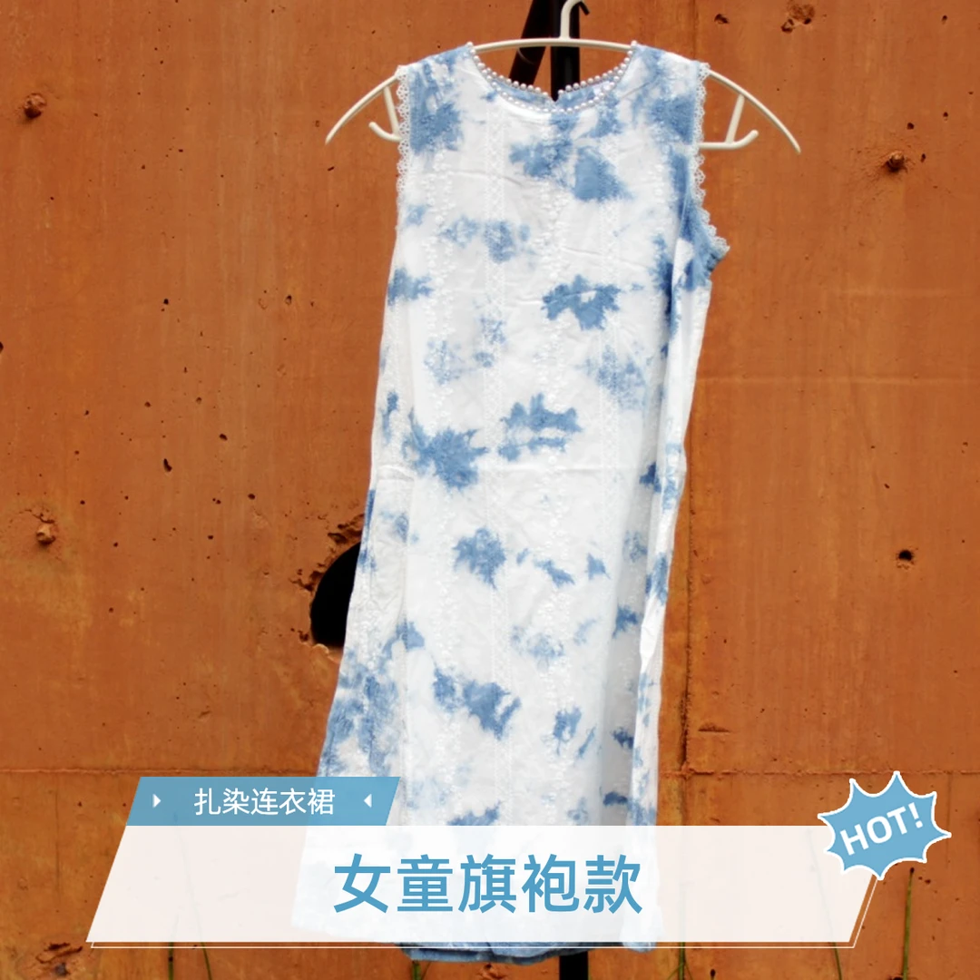 大理手工扎染女童修身直筒蝴蝶结圆领小女孩活动表演夏季旅游裙子