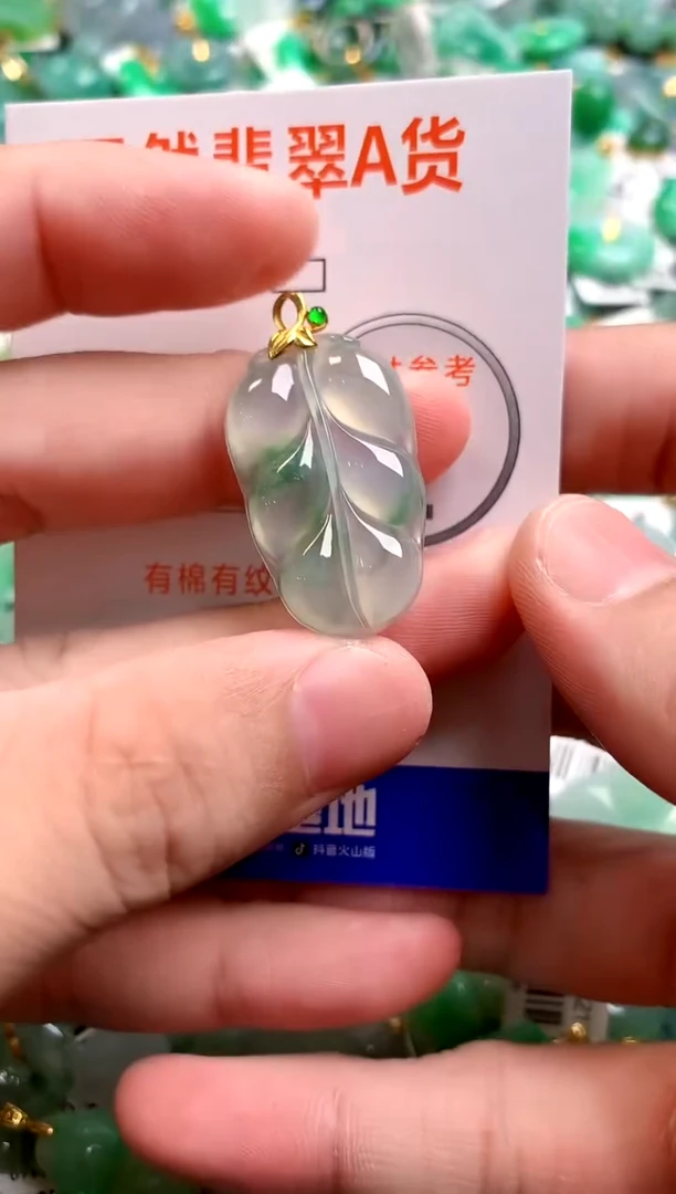 颈饰18K金镶嵌翡翠0415844799