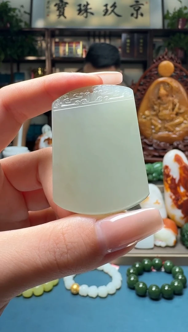 和田玉未镶嵌挂件qml