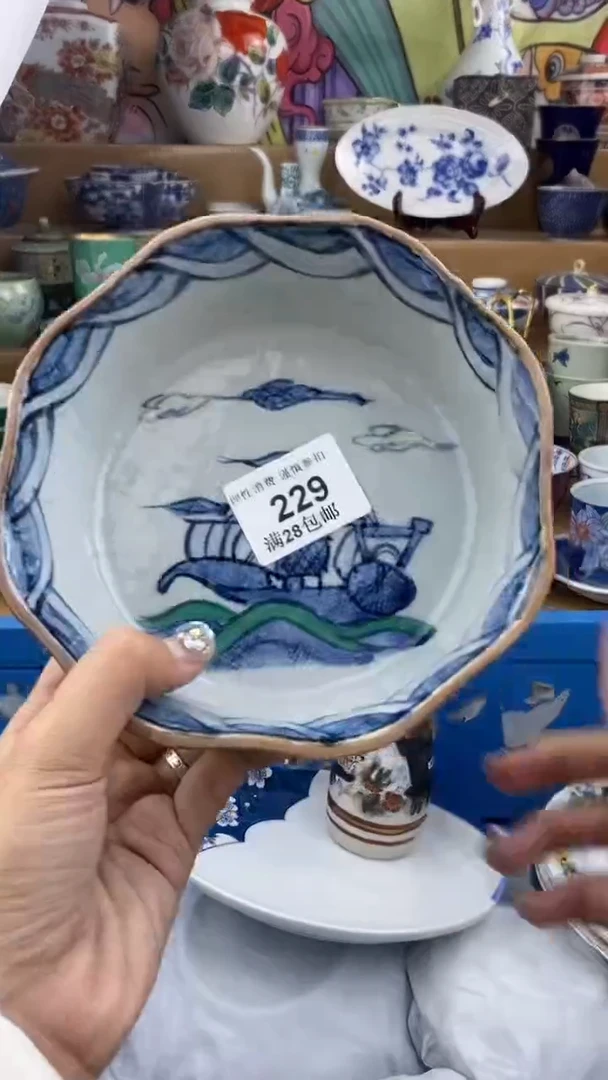 【闪购商品】杯瓷色工艺品品品品229