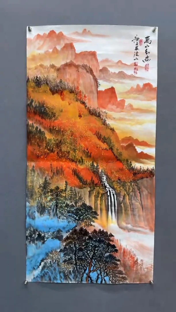 国画渝山8平尺精品作品