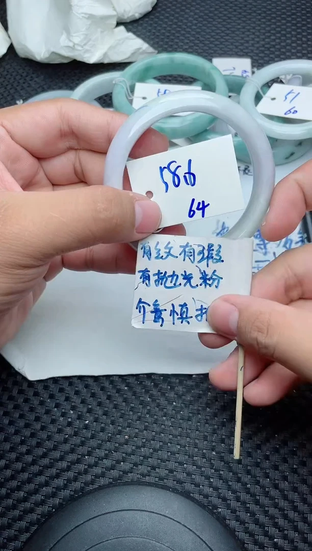 未镶嵌手镯翡翠64