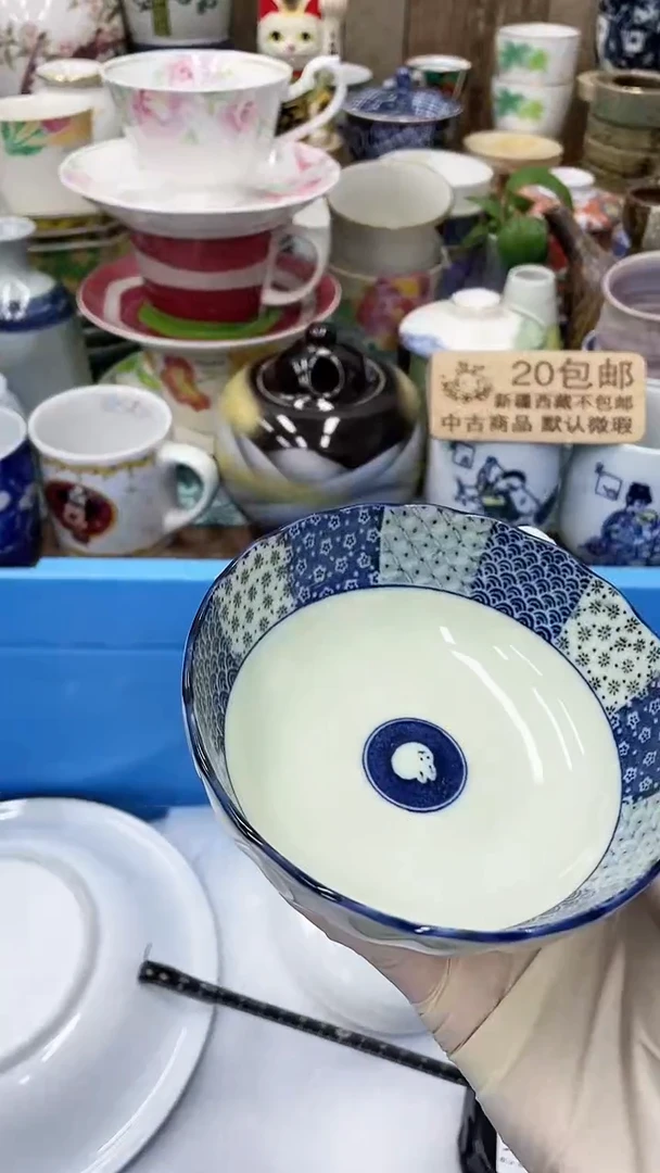 【闪购商品】12---D---满20发货！一枪优先！