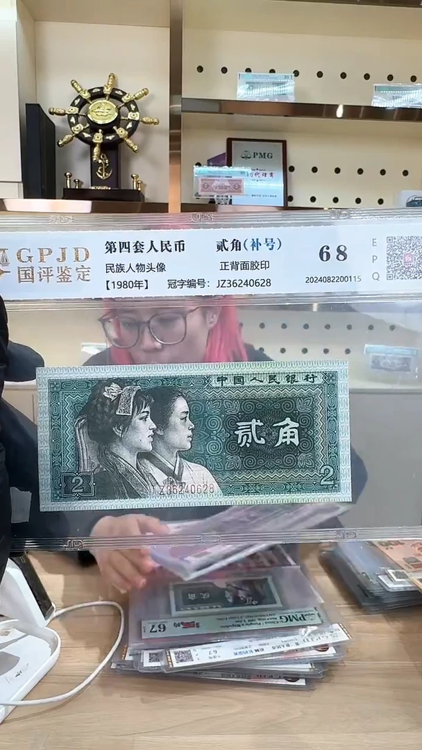 筱-国评8002补号JZ0628