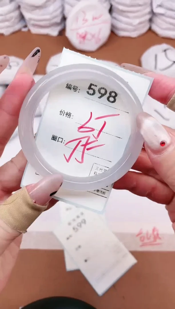 【闪购商品】玛瑙/玉髓手镯未镶嵌598