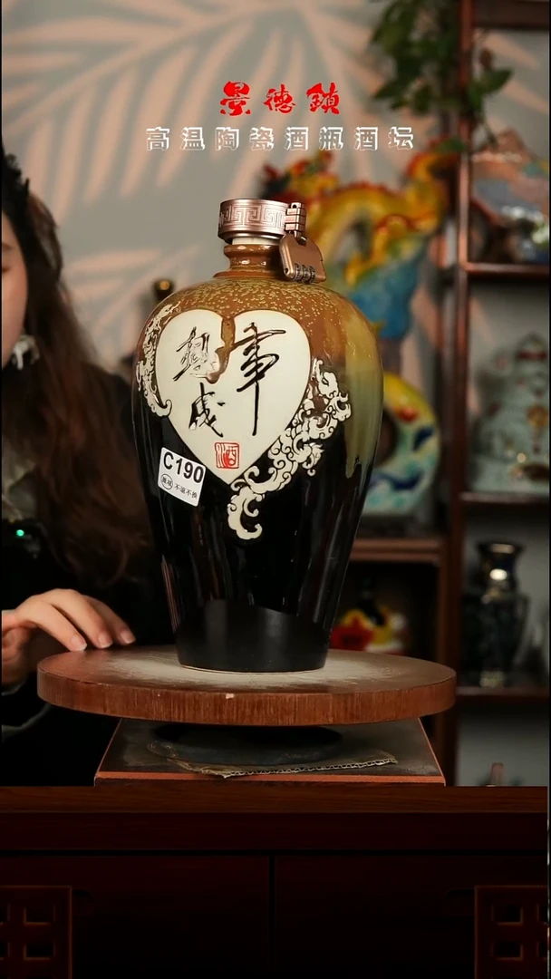 景德镇垚晶陶瓷微瑕5斤C190