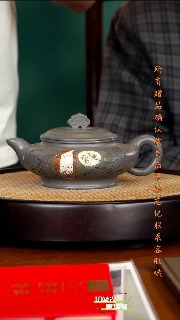 宜兴紫砂 ZST 古象天青 虚扁 540cc 四杯