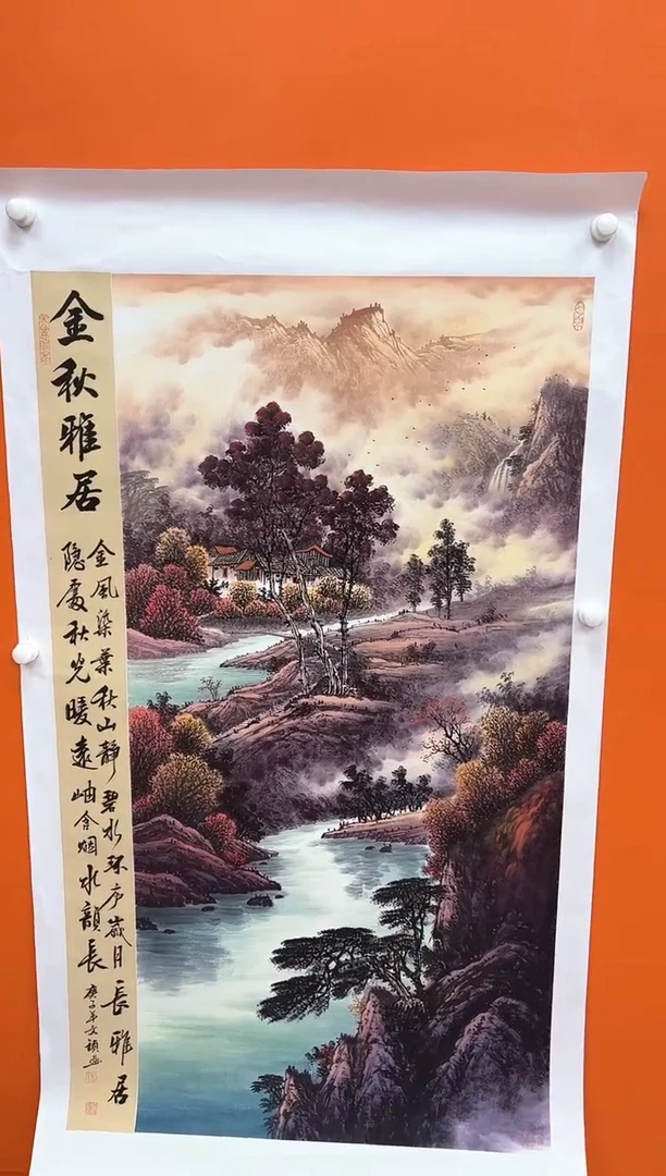国画马文祯-书法/绘画F7