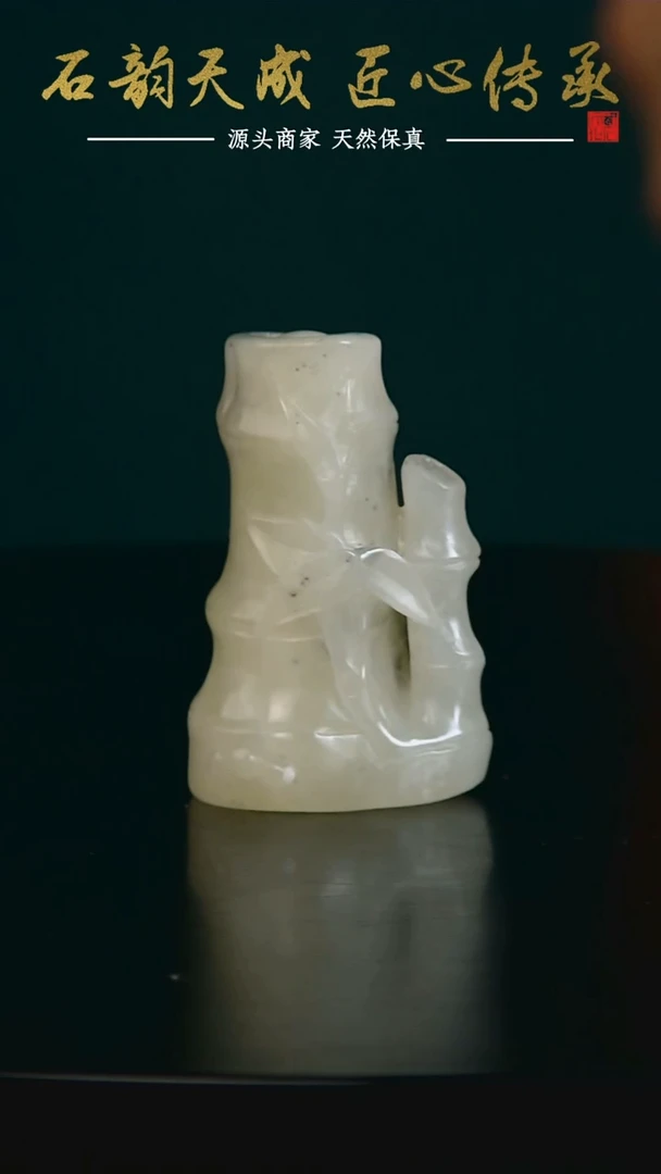 寿山石高山晶竹节章3.1*2.6*4.8