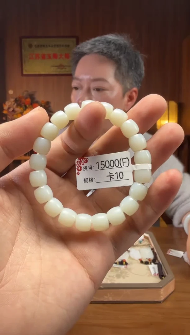 【闪购商品】和田玉手串未镶嵌F10