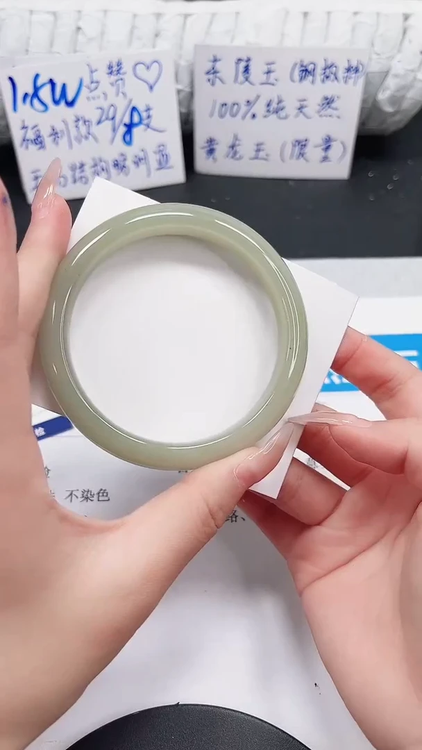 未镶嵌手镯石英质玉117-61.2