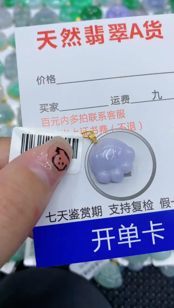 翡翠18K金镶嵌颈饰111111111111