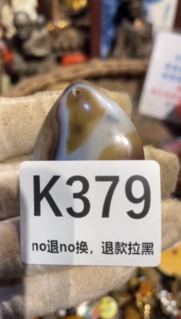瓷片禅****弥表姐直播所见所得