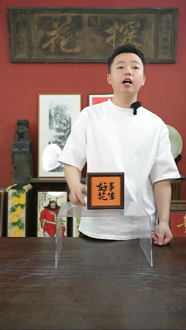 书法手绘5寸摆台-好事花生-桐木