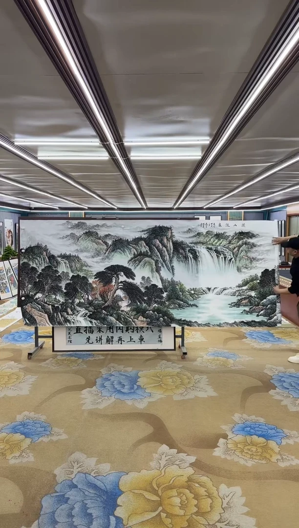 【闪购商品】绘画M邵明义-大丈二-山水国画