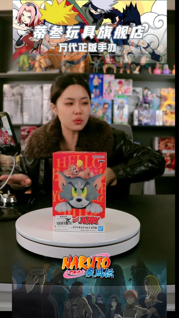 蒂叁 正版 手办 竞拍