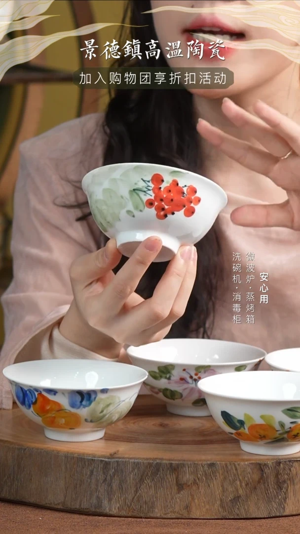 瓷【福利品】景德镇高温手绘釉下彩4英寸茶盅芭蕉小果