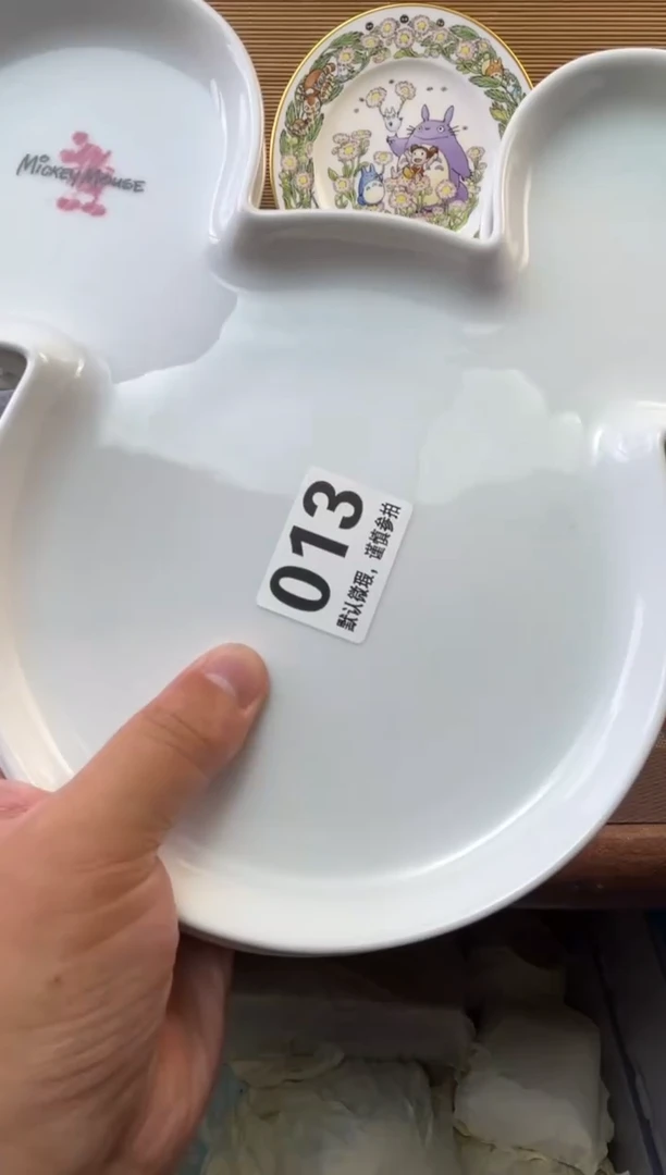 瓷片聆**开陶瓷瓷器瓷器瓷器瓷器