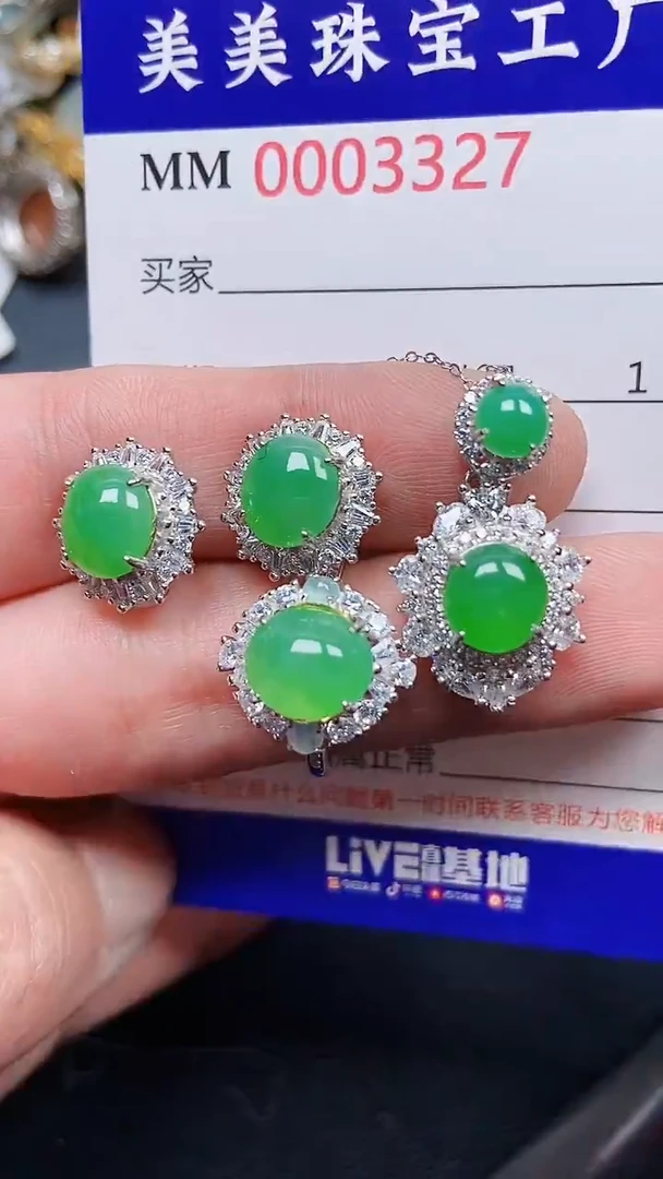 颈饰银S925镶嵌翡翠3327