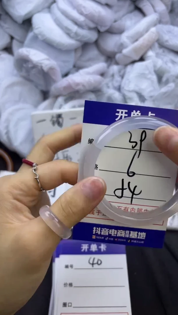 玛瑙/玉髓手镯未镶嵌39