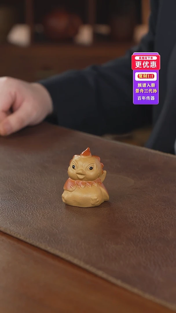 茶壶紫砂手把件手把件