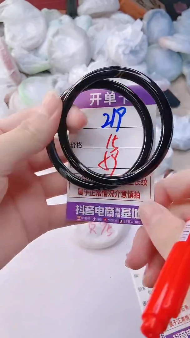 手镯玛瑙/玉髓未镶嵌219