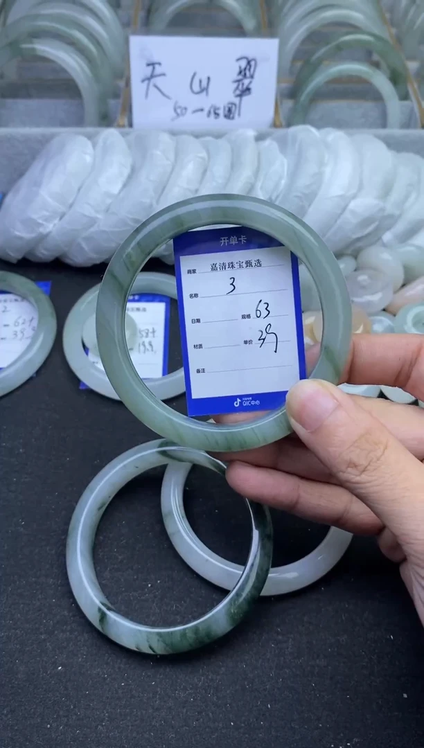 【闪购商品】石英质玉手镯未镶嵌3