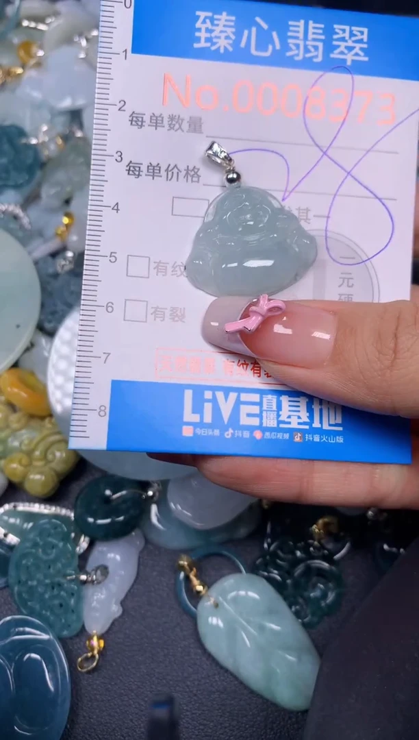 【闪购商品】翡翠颈饰未镶嵌含绳0008373