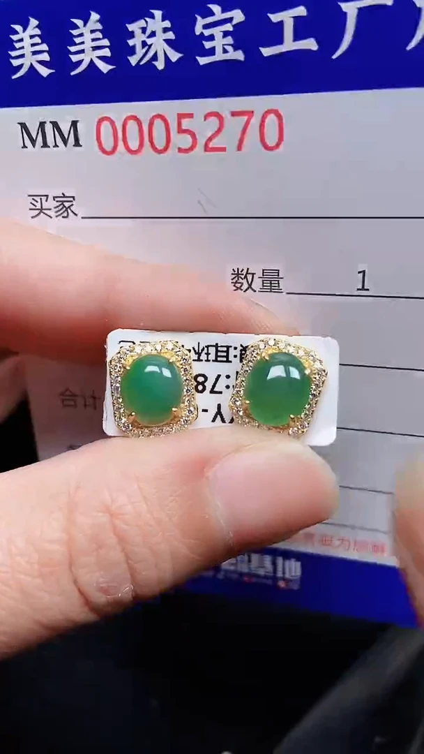 颈饰银S925镶嵌翡翠5270