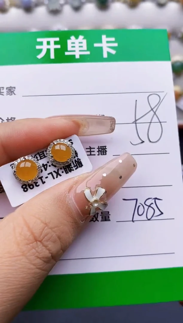 翡翠戒指银S925镶嵌7085
