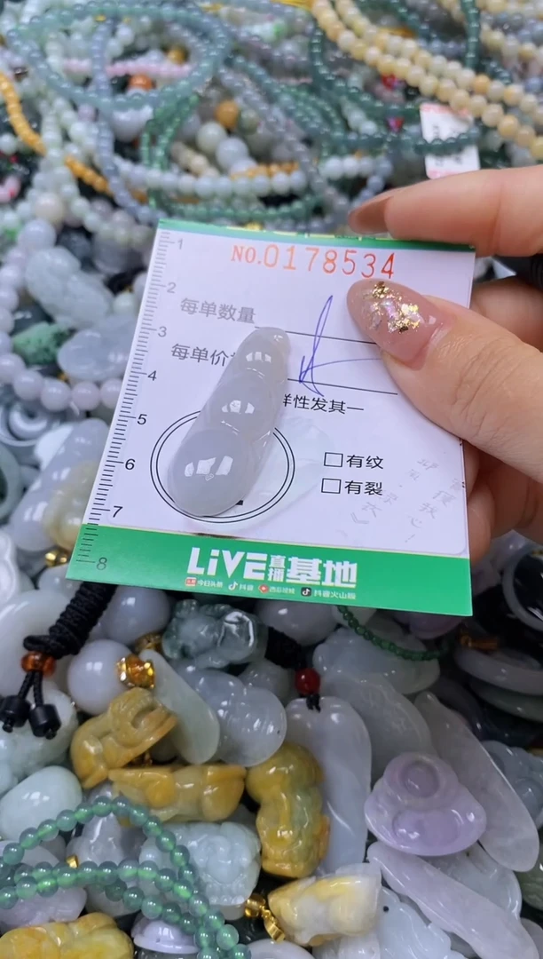 颈饰未镶嵌翡翠闪购0178534