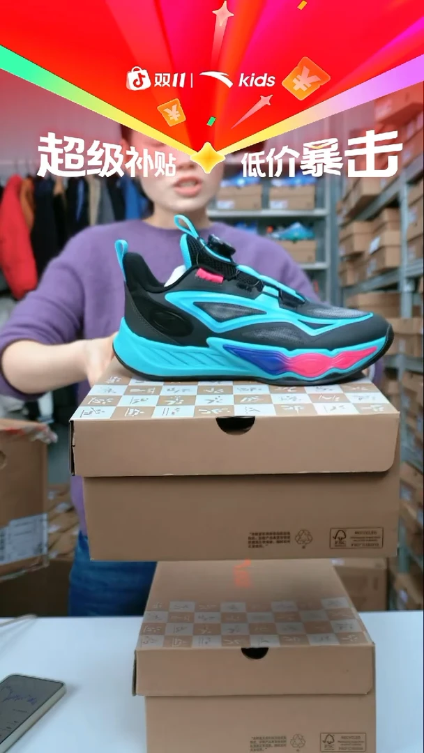 织物闪购安踏儿童断码孤品尺码：38