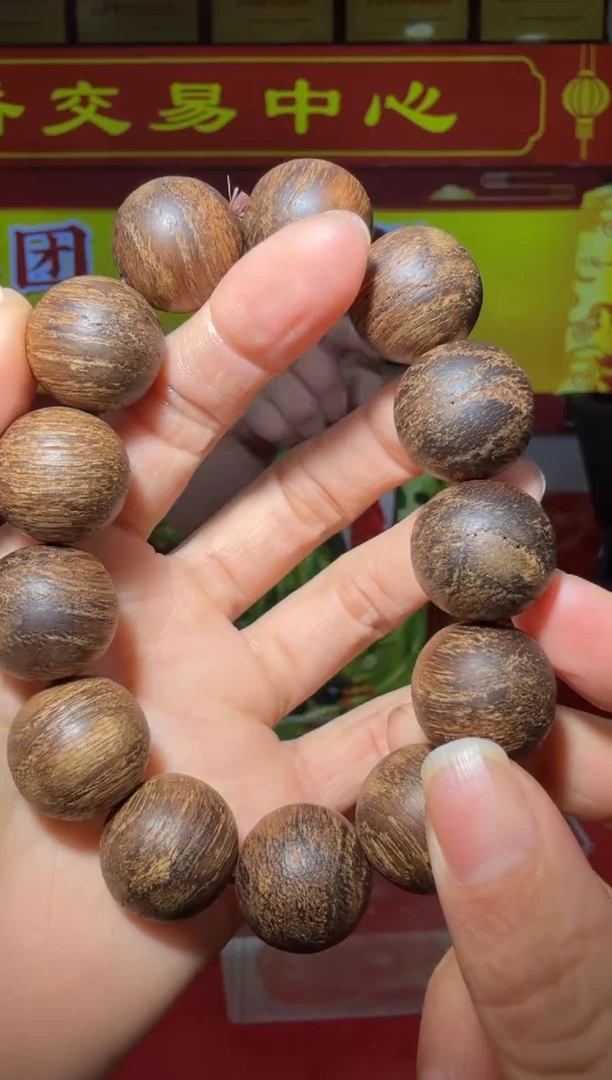 【闪购商品】沉香手串61号多样性发一