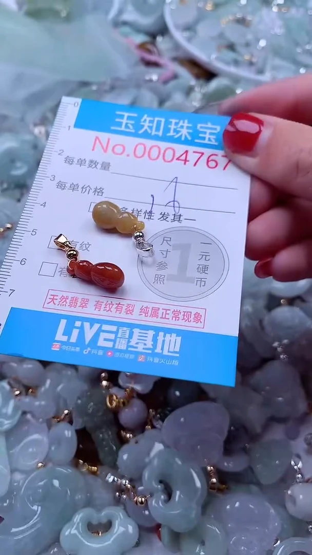 吊坠(不含链)未镶嵌翡翠4767