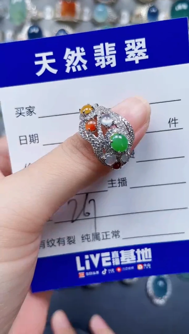 银S925镶嵌戒指翡翠267