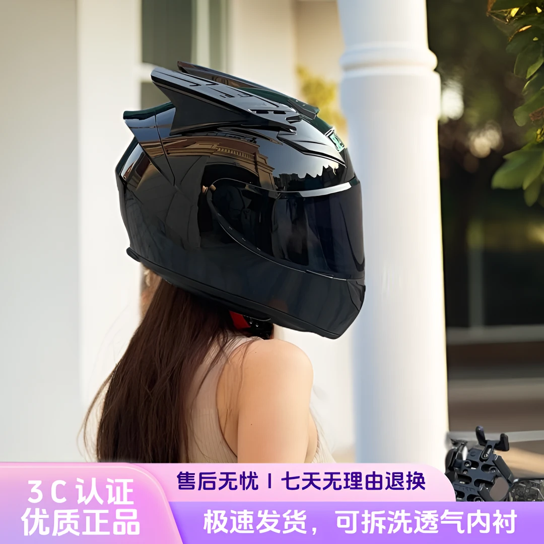 3C认证骑行冬季保暖安全机车全盔摩托车头盔男款防雾头盔摩托头盔