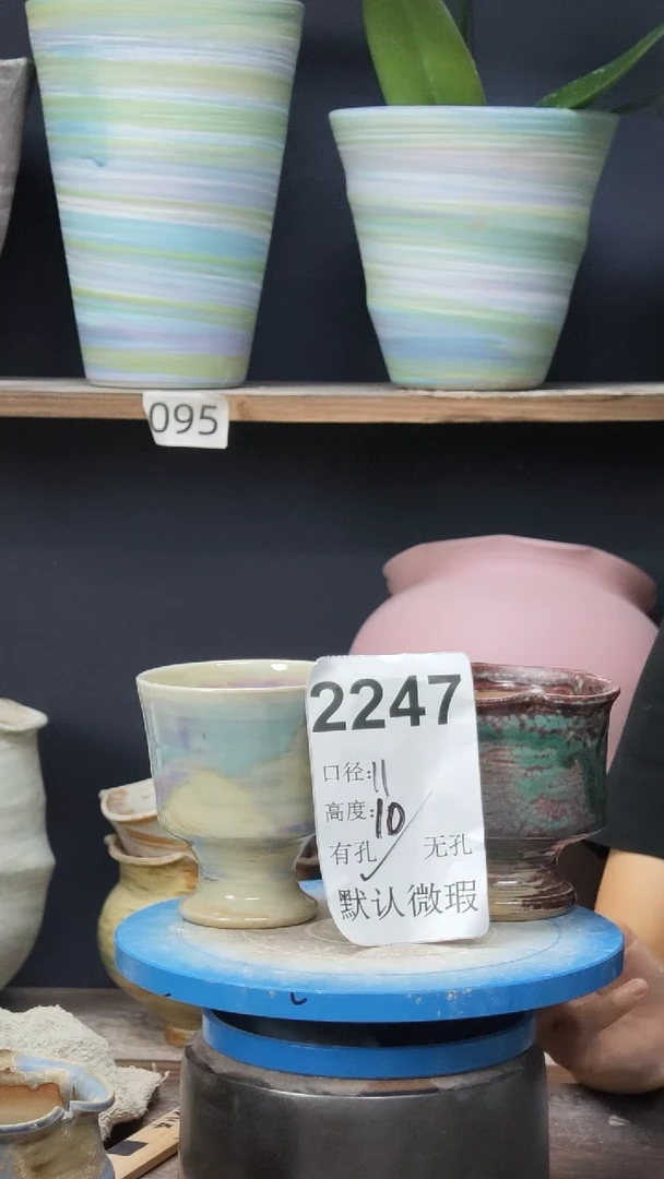 景德镇花盆默认微瑕2247