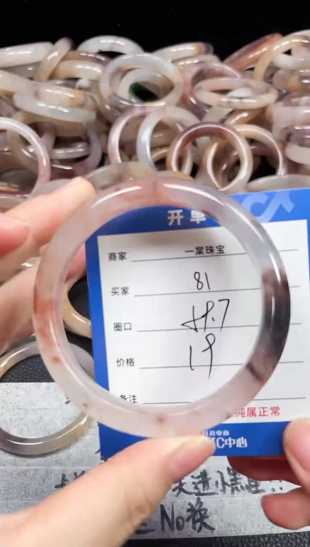 未镶嵌石英质玉手镯81