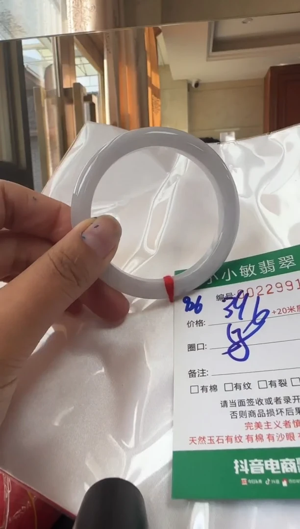 未镶嵌手镯翡翠A货手镯