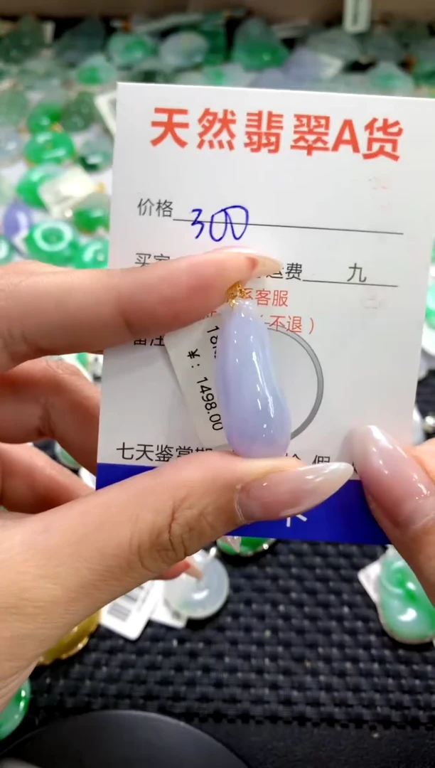 颈饰18K金镶嵌翡翠1111111111111111
