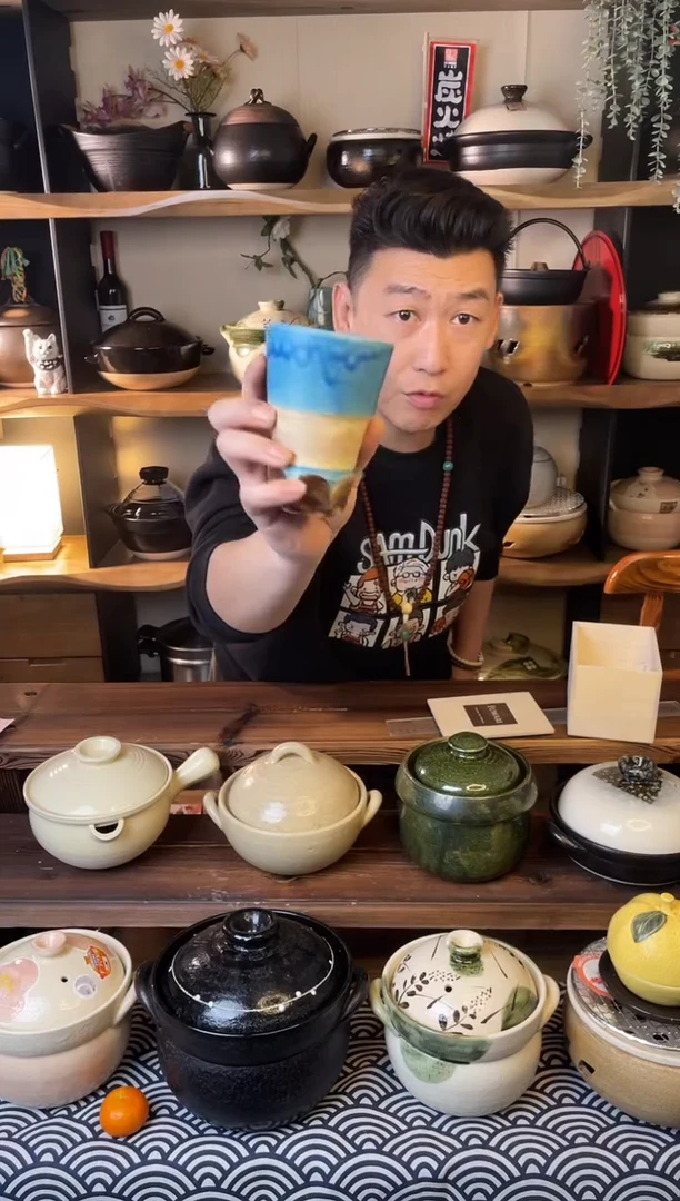 16634........马蹄杯