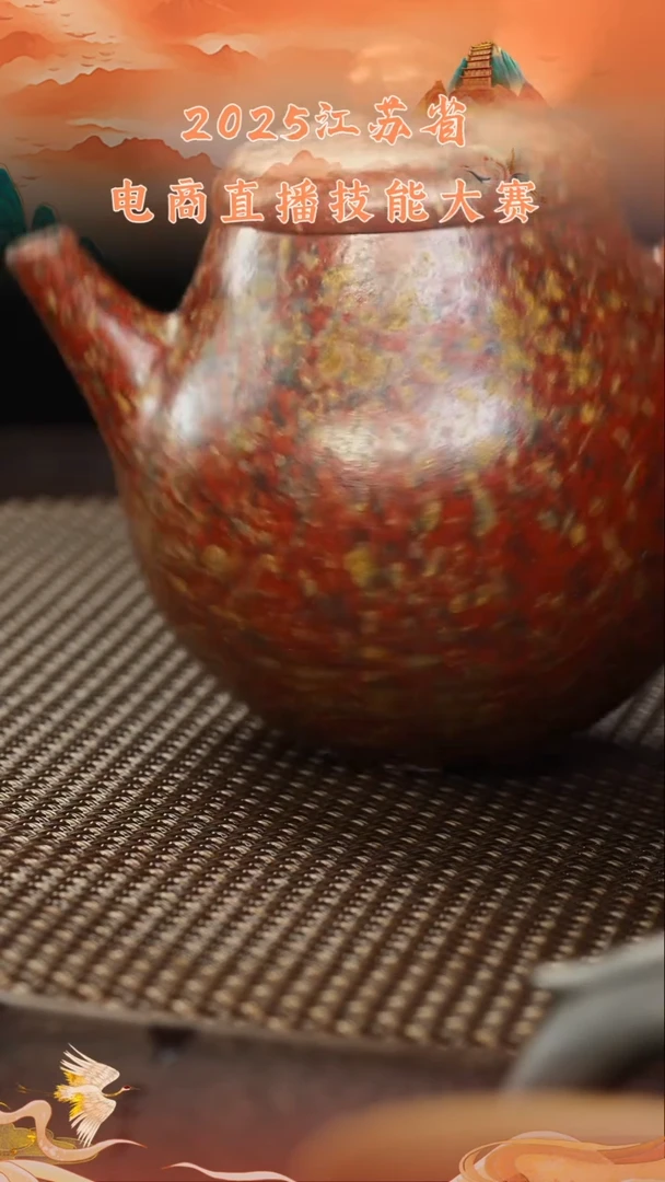 茶壶紫砂紫砂壶39 降坡墨金烧