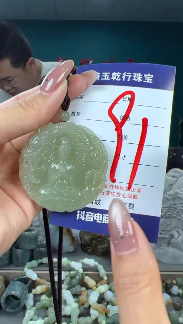 颈饰未镶嵌和田玉和田玉