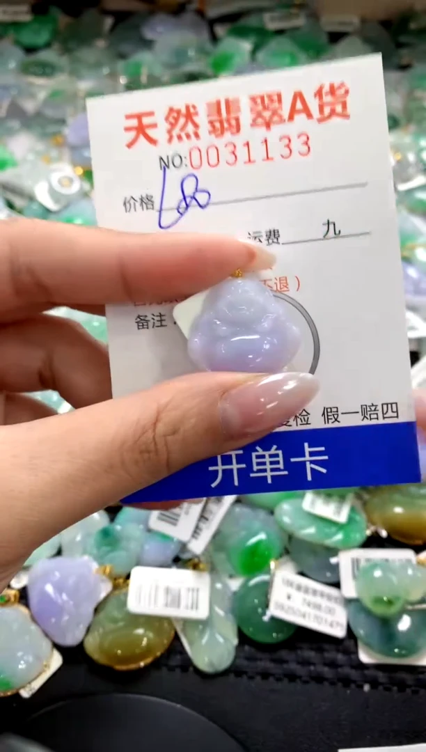 颈饰18K金镶嵌翡翠1111111111111111