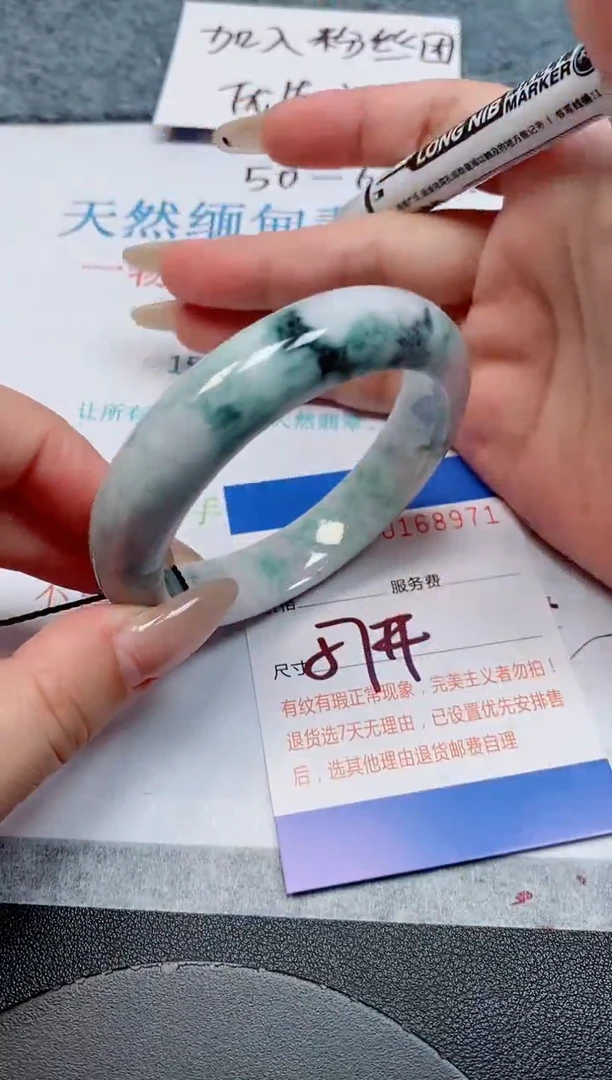 未镶嵌手镯翡翠天然缅甸翡翠168971