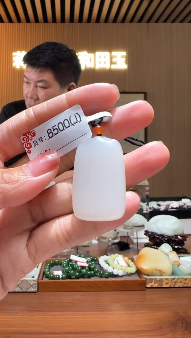 颈饰未镶嵌和田玉J