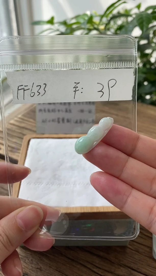 翡翠未镶嵌吊坠(不含链)FF 633