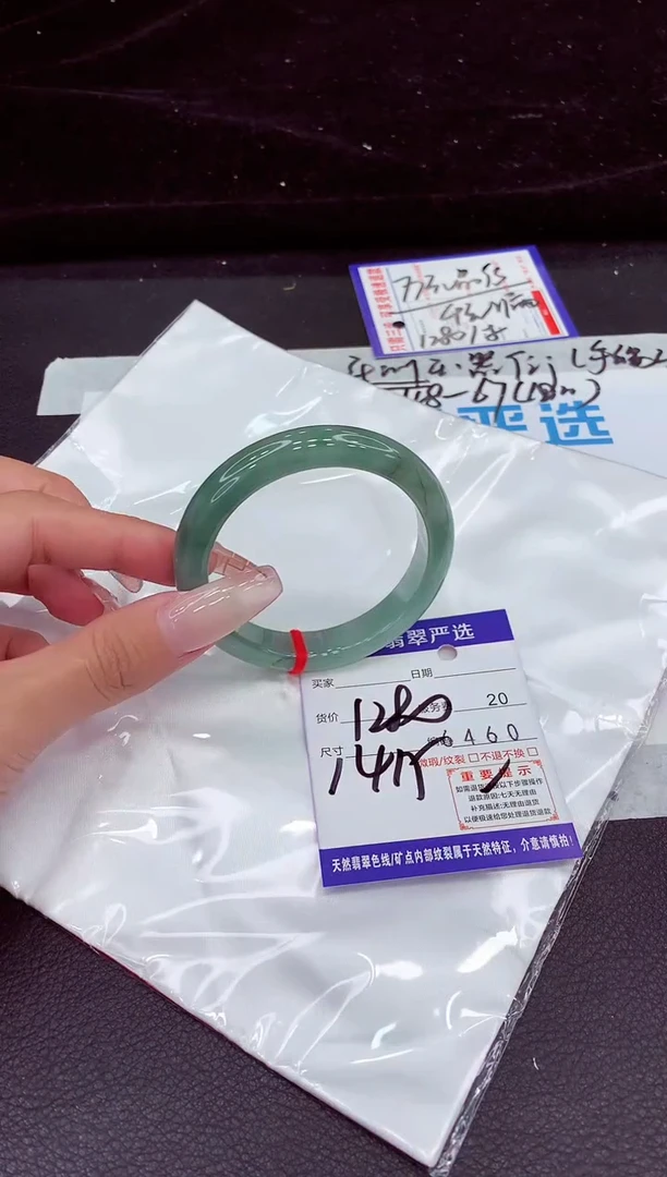 未镶嵌手镯翡翠11111111111111